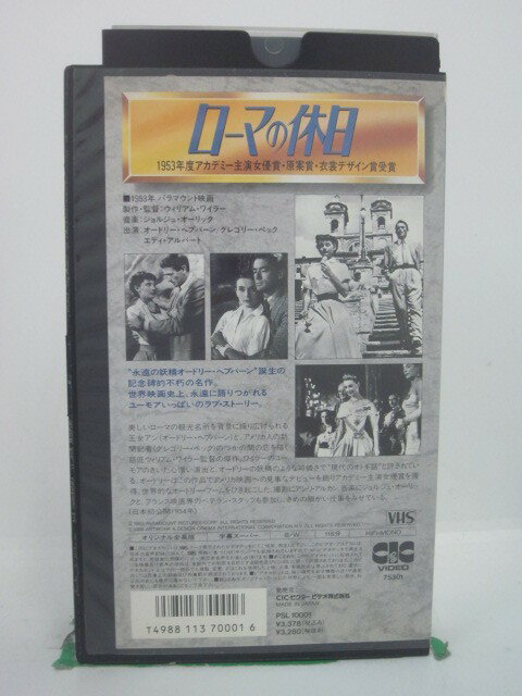 H5 42665 【中古・VHSビデオ】「ロー...の紹介画像2