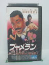 H5 42703【中古・VHSビデオ】「ブーメラン」字幕版 監督：レジナルド・ハドリン/出演：エディ・マーフィ/ロビン・ギブンズ