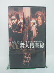 H5 42710【中古・VHSビデオ】「N.Y.殺人捜査線」字幕版 スティーブン・ボールドウィン/ジーナ・ガーション/ブルーノ・バレット