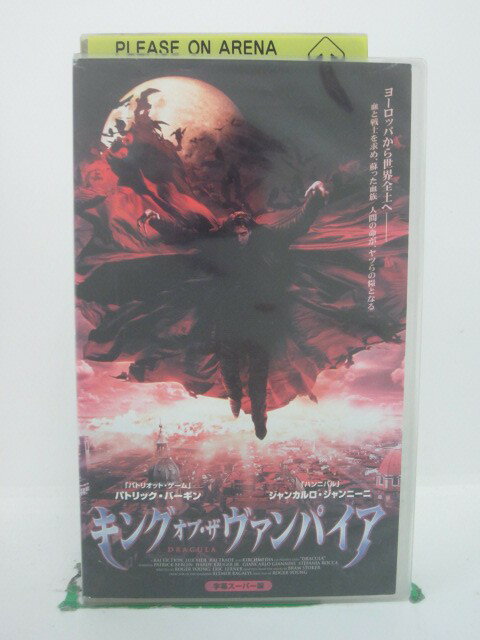 H5 42755 【中古・VHSビデオ】「キング・オブ・ザ・ヴァンパイア」字幕版　キャスト：パトリック・バー..