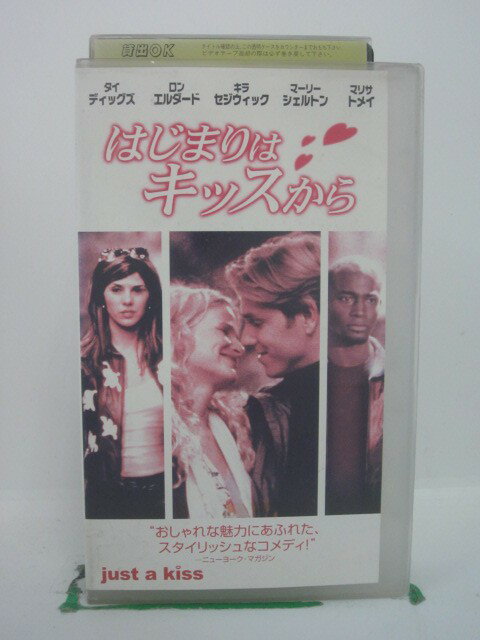 H5 42767【中古・VHSビデオ】「はじまりはキッスから キスの怖さおしえます。」字幕版 監督：フィッシャー・スティーヴンス/出演：キラ・セジウィック/マリサ・トメイ