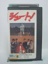 ジャケットに折れ跡・シールあり。ビデオ本体にシールあり。 ◎ 購入前にご確認ください ◎ □商品説明 ○中古品（レンタル落ち・販売落ち）のVHSビデオテープになります。 ※DVDではありませんのでご注意ください！ ○中古レンタル落ちビデオの為、ジャケットに日焼け、稀なノイズ、音の歪がある場合がございます。 □発送について 〇安価にて提供するため、R2年4月1日発送分よりVHS外箱を除く内箱・ジャケットを防水のための袋に入れ発送させていただくことといたします。 〇ただし、本体価格が1,000円以上のVHS又は3本以上のおまとめ購入の場合は従来通り外箱付きにて発送させていただきます。（離島除く） 〇上記の場合、佐川急便の宅配便にて発送させていただきます。 ○ケース・パッケージ・テープ本体に汚れや傷、シール等が貼ってある場合があります。可能な限りクリーニング致します。 ○本体代金1,000円以下のVHSに関しては映像、音声のチェックは基本的に行っていませんので、神経質な方のご入札はお控えください。 ○受注受付は24時間行っておりますが、別サイト併売の為、品切れの際は申し訳ございませんがキャンセルとさせていただきます。 その際、必ずメールにてご連絡させていただきますが、お客様の設定によっては受信できない可能性もございます。