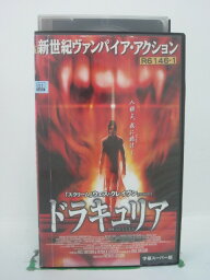 H5 42778【中古・VHSビデオ】「ドラキュリア」字幕版 クリストファー・プラマー/ジョニー・リー・ミラー/パトリック・ルシエ