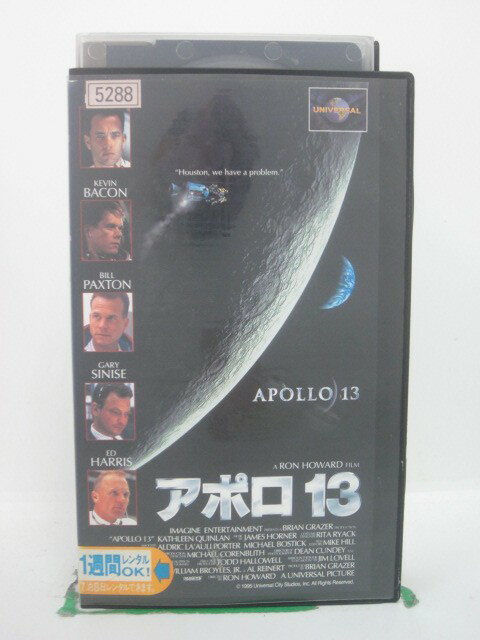 H5 42791【中古・VHSビデオ】「アポロ13」字幕版 監督：ロン・ハワード/出演：トム・ハンクス/ケビン・..