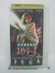 H5 42823 【中古・VHSビデオ】「スピーシーズ　種の起源」日本語吹替版　キャスト：ベン・キングスレー/マイケル・マドセン/ナターシャ・ヘンストリッジ