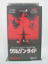 H5 42835【中古・VHSビデオ】「クリムゾン・タイド」字幕版 監督：トニー・スコット/出演：デンゼル・ワシントン/ジーン・ハックマン