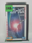 H5 42838 【中古・VHSビデオ】「ジェネレーションズ」日本語吹替版　【監督】デビッド・カーソン　【キャスト】パトリック・スチュアート/ジョナサン・フレイクス/ブレント・スパイナー