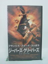 H5 42844【中古・VHSビデオ】「ジーパーズ・クリーパーズ」字幕版 ジーナ・フィリップス/ジャスティン・ロング/ヴィクター・サルヴァ