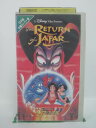 H5 42850 【中古・VHSビデオ】「アラジン～ジャファーの逆襲～」字幕版　【キャスト】リンダ・ラーキン/スコット・ウエインガー/ジョナサン・フリーマン