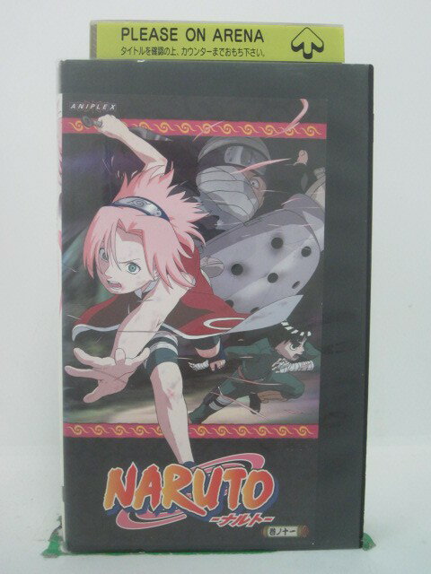 H5 42854【中古・VHSビデオ】「NARUTO 巻ノ十一」原作：岸本斉史/声の出演：竹内順子/杉山紀彰