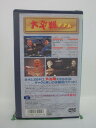 H5 42868【中古・VHSビデオ】「大災難 P.T.A.」字幕版 監督：ジョン・ヒューズ/出演：スティーブ・マーティン/ジョン・キャンディ