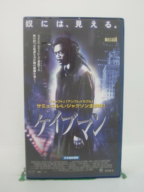 H5 42874 【中古・VHSビデオ】「ケイブマン」日本語吹替版　キャスト：サミュエル・L・ジャクソン/コル..