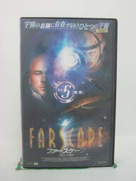 H5 42885 【中古・VHSビデオ】「ファースケープ～宇宙からの帰還～VOL.5『驚愕』」「SAGA9　DNA」「SAGA10　明かされる秘密」全2話収録。　キャスト：クラウディア・ブラック/アンソニー・シムコ―