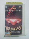 H5 42906 【中古 VHSビデオ】「サバイバル ゾーン」字幕版 キャスト：デビッド パルフィー/スタン ケーン/トム シオラー