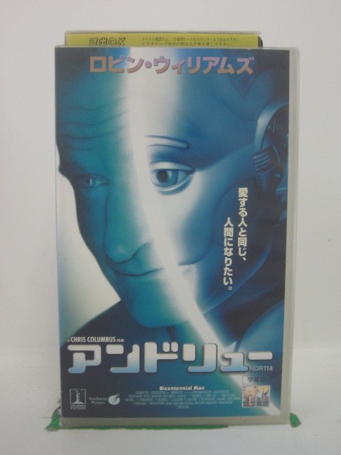 H5 42936 【中古・VHSビデオ】「アンドリュー」字幕版　キャスト：ロビン・ウィリアムズ/エンベス・デイビッツ/サム・ニール