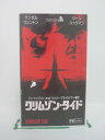 H5 42949【中古・VHSビデオ】「クリムゾン・タイド」字幕版 監督：トニー・スコット/出演：デンゼル・ワシントン/ジーン・ハックマン