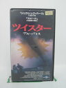 H5 42954【中古・VHSビデオ】「ツイス