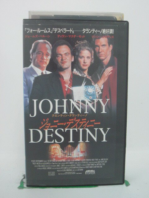 H5 42959【中古・VHSビデオ】「ジョニー・デスティニー」字幕版 監督:ジャック・バラン/出演:クエンティン・タランティーノ/ディラン・マクダーモット