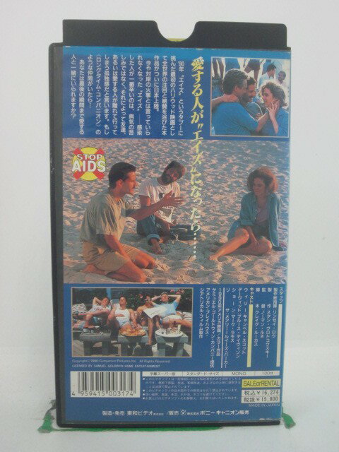 H5 42998【中古・VHSビデオ】「ロング...の紹介画像2