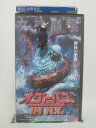 H5 43043【中古・VHSビデオ】「オクトパス IN N.Y.」字幕版 監督:ヨッシー・ウェイン/出演:マイケル・レイリー・バーク/メレデス・モートン