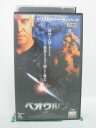 H5 43044【中古・VHSビデオ】「ベオウ