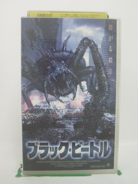 H5 43053 【中古・VHSビデオ】「ブラック・ビートル」字幕版　キャスト：ダニエル・コスグローヴ/ミッキー・ローク/…