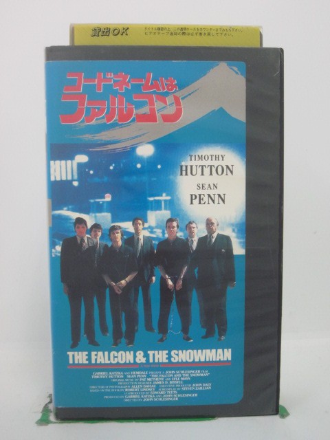 H5 43058【中古・VHSビデオ】「コードネームはファルコン」字幕版 監督:ジョン・シュレシンジャー/出演:ティモシー・ハットン/ショーン・ペン