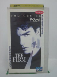 H5 43078【中古・VHSビデオ】「ザ・ファーム-法律事務所-」日本語吹替版 トム・クルーズ/ジーン・ハックマン/シドニー・ポラック