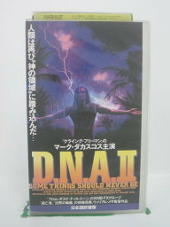 H5 43079【中古・VHSビデオ】「D.N.A.2」日本語吹替版 マーク・ダカスコス/ユルゲン・プロホノフ/ウィリアム・メサ