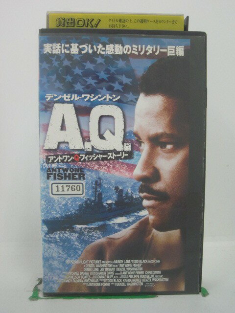 H5 43087【中古・VHSビデオ】「A.Q./アントワン・Q・フィッシャー・ストーリー」字幕版 監督:デンゼル..