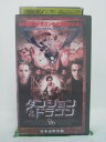 H5 43117【中古・VHSビデオ】「ダンジョン&ドラゴン」日本語吹替版 監督:コートニー・ソロモン/出演:ジェレミー・アイアンズ/ソーラ・バーチ