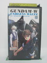 H5 43122【中古・VHSビデオ】「新機動戦記ガンダムW ENDLESS WALTZ 2」緑川光/関俊彦/中原茂