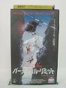 ジャケット・ビデオ本体にシールあり。 ◎ 購入前にご確認ください ◎ □商品説明 ○中古品（レンタル落ち・販売落ち）のVHSビデオテープになります。 ※DVDではありませんのでご注意ください！ ○中古レンタル落ちビデオの為、ジャケットに日焼け、稀なノイズ、音の歪がある場合がございます。 □発送について 〇安価にて提供するため、R2年4月1日発送分よりVHS外箱を除く内箱・ジャケットを防水のための袋に入れ発送させていただくことといたします。 〇ただし、本体価格が1,000円以上のVHS又は3本以上のおまとめ購入の場合は従来通り外箱付きにて発送させていただきます。（離島除く） 〇上記の場合、佐川急便の宅配便にて発送させていただきます。 ○ケース・パッケージ・テープ本体に汚れや傷、シール等が貼ってある場合があります。可能な限りクリーニング致します。 ○本体代金1,000円以下のVHSに関しては映像、音声のチェックは基本的に行っていませんので、神経質な方のご入札はお控えください。 ○受注受付は24時間行っておりますが、別サイト併売の為、品切れの際は申し訳ございませんがキャンセルとさせていただきます。 その際、必ずメールにてご連絡させていただきますが、お客様の設定によっては受信できない可能性もございます。