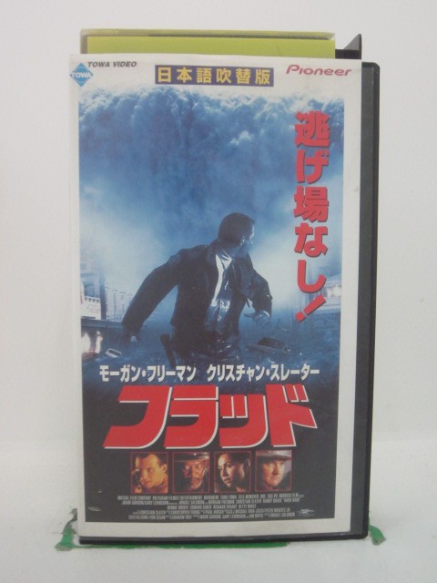 H5 43126【中古・VHSビデオ】「フラッド」日本語吹替版 モーガン・フリーマン/クリスチャン・スレータ..