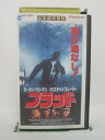 H5 43126【中古・VHSビデオ】「フラッ