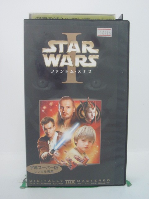 H5 43147【中古・VHSビデオ】「スター・ウォーズ エピソードI~ファントム・メナス~」字幕版 リーアム・ニーソン/ユア…