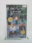 H5 43157【中古・VHSビデオ】「ミドルレッド~輝きの季節(とき)~」字幕版 監督:ニック・カサヴェテス/出演:ジーナ・ローランズ/マリサ・トメイ