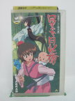 H5 43172【中古・VHSビデオ】「風まかせ月影蘭 巻ノ二」出演:安原麗子/岡村明美