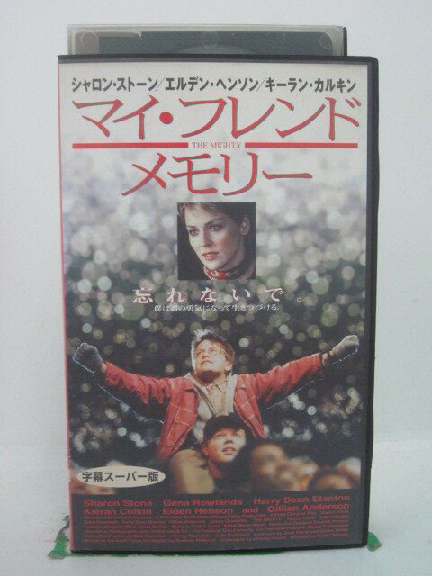 H5 43178【中古・VHSビデオ】「マイ・フレンド・メモリー」字幕版 シャロン・ストーン/エルデン・ヘンソン/ピーター・チェルソム