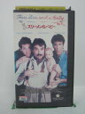 H5 43180【中古・VHSビデオ】「スリーメン＆ベビー」字幕版 監督：レオナード・ニモイ/出演：トム・セレック/スチィーブ・グッテンバーグ