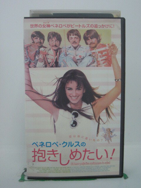 H5 43181【中古・VHSビデオ】「ペネロペ・クルスの抱きしめたい！」字幕版 監督：マヌエル・ゴメス・ペレイラ/出演：ペネロペ・クルス/アナ・ペレン