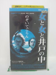 H5 43327【中古・VHSビデオ】「シェーン」字幕版 アラン・ラッド/ジーン・アーサー/ジョージ・スティーブンス