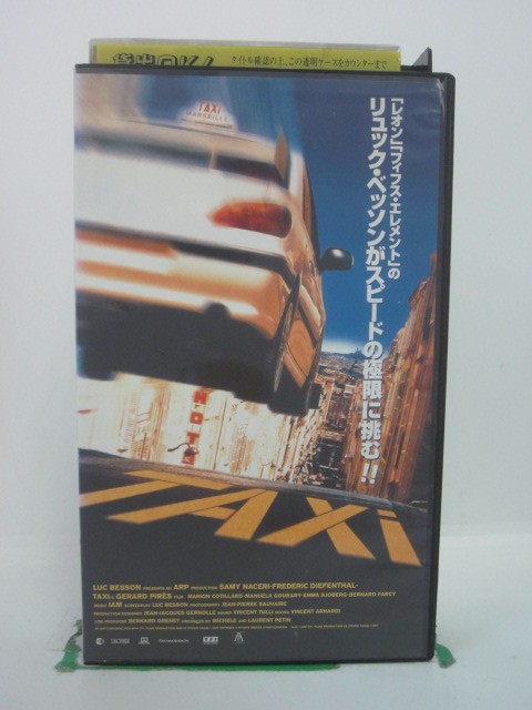 H5 43233 【中古・VHSビデオ】「TAXI」