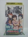 H5 43244【中古・VHSビデオ】「それゆけ!宇宙戦艦ヤマモト・ヨーコ2 STAGE:2」出演:高山みなみ/林原めぐみ