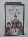 H5 43262 【中古・VHSビデオ】「スリーメン＆リトルレディ」 字幕版 トム・セレック/スティーヴ・グッテンバーグ/テッド・ダンソン