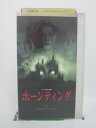 ジャケットに傷みあり。 ◎ 購入前にご確認ください ◎ □商品説明 ○中古品（レンタル落ち・販売落ち）のVHSビデオテープになります。 ※DVDではありませんのでご注意ください！ ○中古レンタル落ちビデオの為、ジャケットに日焼け、稀なノイズ、音の歪がある場合がございます。 □発送について 〇安価にて提供するため、R2年4月1日発送分よりVHS外箱を除く内箱・ジャケットを防水のための袋に入れ発送させていただくことといたします。 〇ただし、本体価格が1,000円以上のVHS又は3本以上のおまとめ購入の場合は従来通り外箱付きにて発送させていただきます。（離島除く） 〇上記の場合、佐川急便の宅配便にて発送させていただきます。 ○ケース・パッケージ・テープ本体に汚れや傷、シール等が貼ってある場合があります。可能な限りクリーニング致します。 ○本体代金1,000円以下のVHSに関しては映像、音声のチェックは基本的に行っていませんので、神経質な方のご入札はお控えください。 ○受注受付は24時間行っておりますが、別サイト併売の為、品切れの際は申し訳ございませんがキャンセルとさせていただきます。 その際、必ずメールにてご連絡させていただきますが、お客様の設定によっては受信できない可能性もございます。