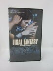 H5 43341【中古・VHSビデオ】「ファイナルファンタジー」字幕版 ミン・ナ/アレック・ボールドウィン/坂口博信