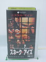 H5 43362【中古・VHSビデオ】「スネーク・アイズ」字幕版 監督:ブライアン・デ・パルマ/出演:ニコラス・ケイジ/ゲイリー・シニーズ