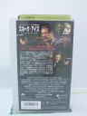 H5 43362【中古・VHSビデオ】「スネーク・アイズ」字幕版 監督:ブライアン・デ・パルマ/出演:ニコラス・ケイジ/ゲイリー・シニーズ