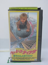 H5 43421 【中古・VHSビデオ】「ベイビーズ・デイアウト～赤ちゃんのおでかけ～」字幕版　キャスト：アダム・ロバート・ウォートン＆ジェイコブ・ウォートン/マシュー・グレイブ/ブライアン・ヘイリー